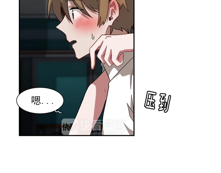 第8话 去她家13