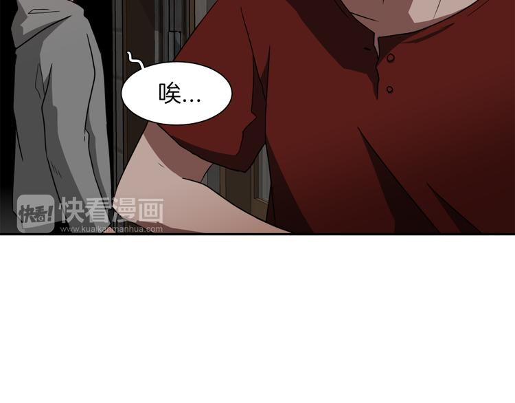 第6话 酒吧偶遇107