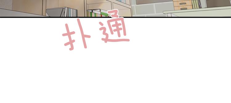 第8话 去她家107