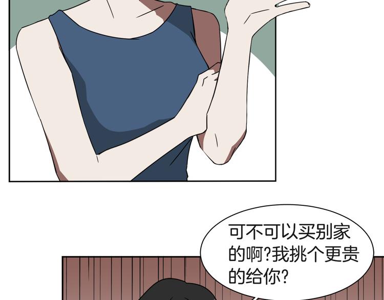 第4话 忘了手机88