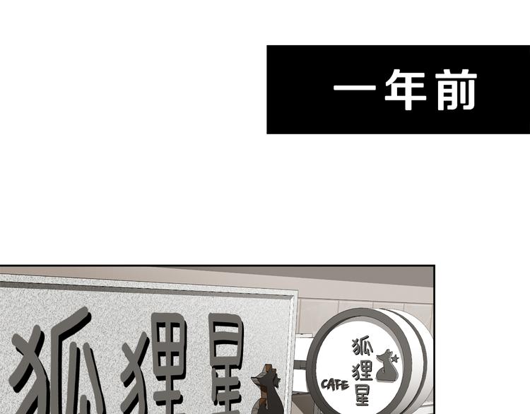 第1话 去你梦里是一场冒险75