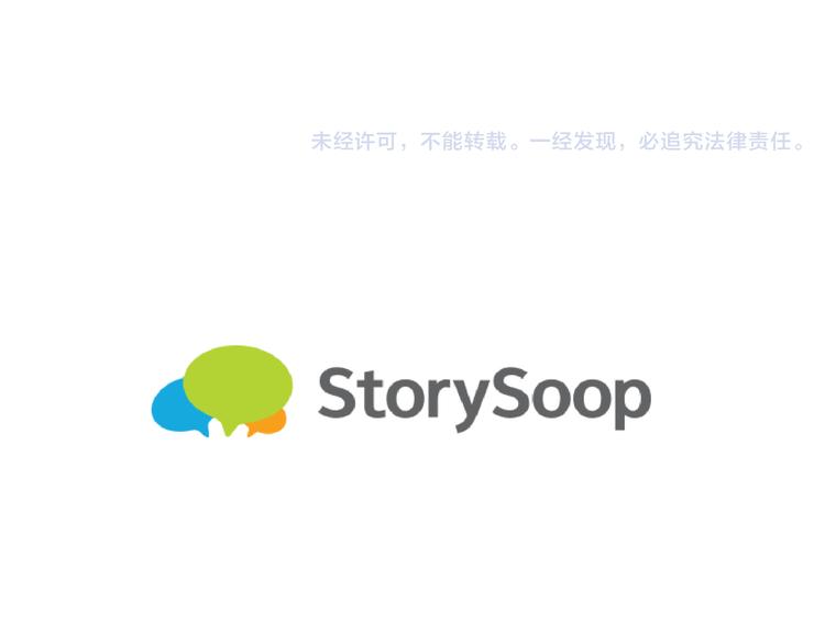 第4话 忘了手机131