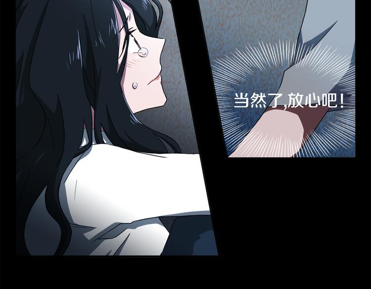第1话 去你梦里是一场冒险53