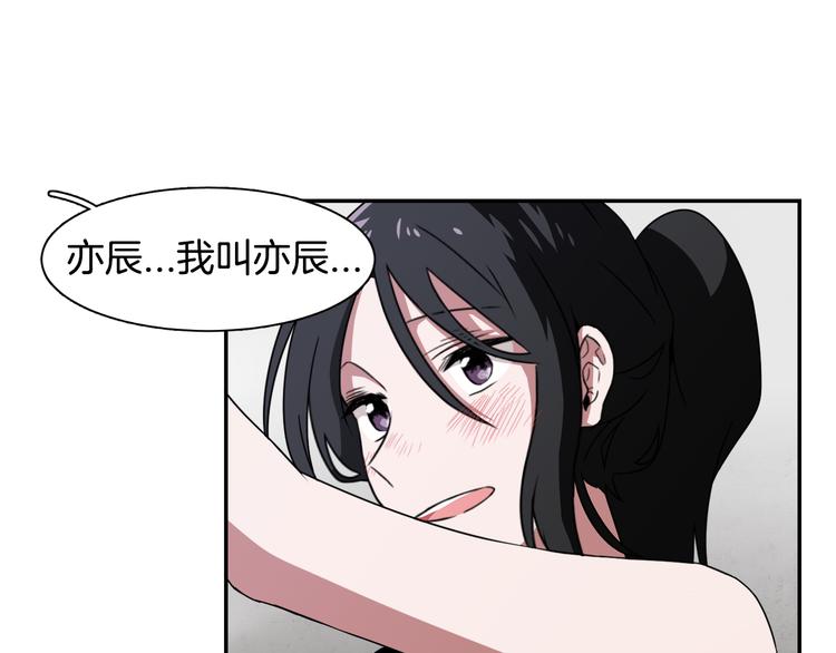 第7话 陷入爱情里64