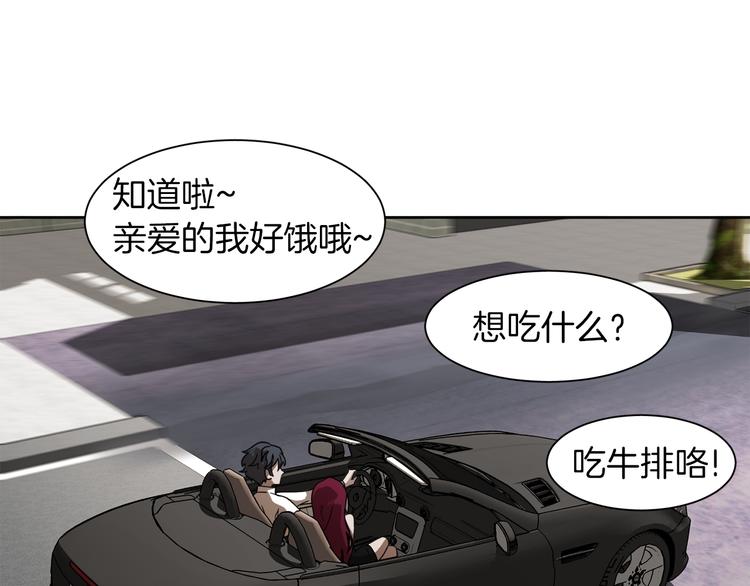 第5话 丢人的事情77