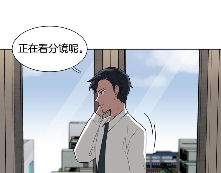 第3话 楼下喂猫的他9