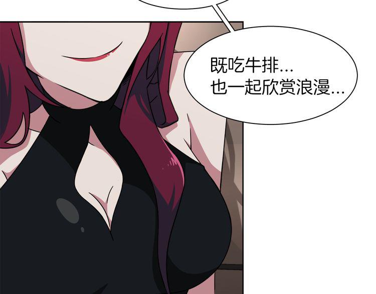 第5话 丢人的事情80