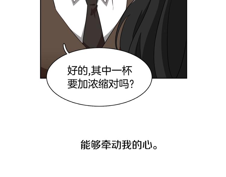 第1话 去你梦里是一场冒险88