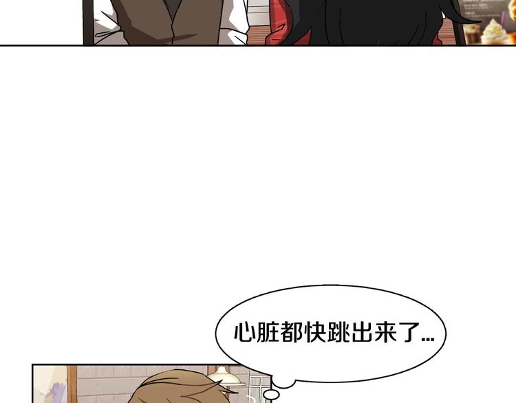 第1话 去你梦里是一场冒险113