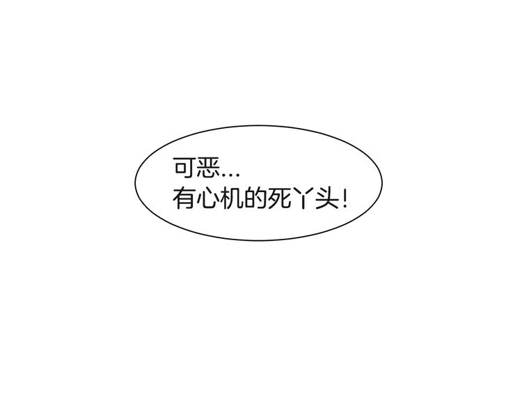 第4话 忘了手机93