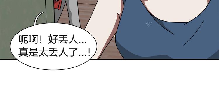第4话 忘了手机77
