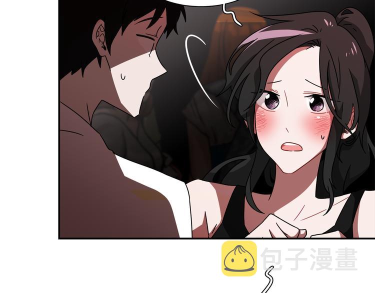 第6话 酒吧偶遇61