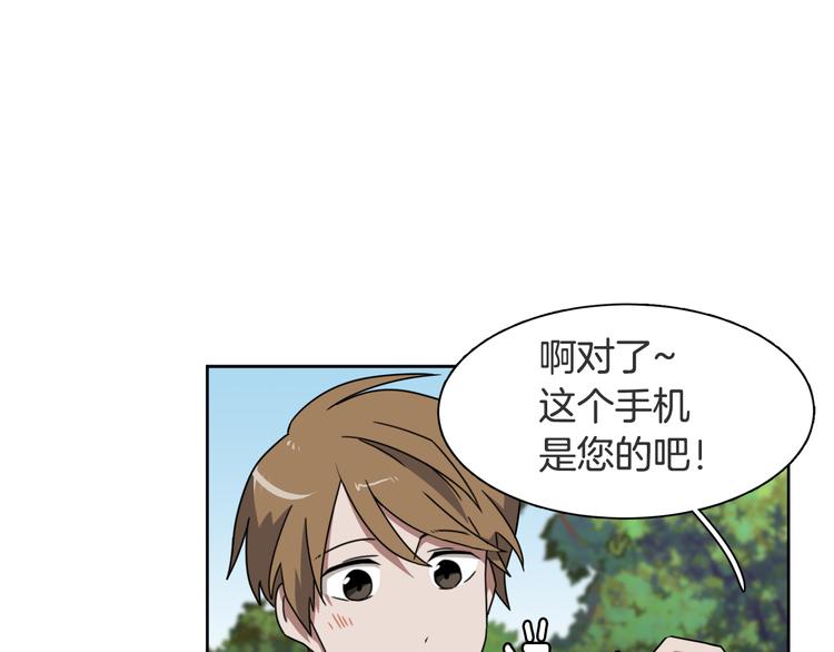 第4话 忘了手机64