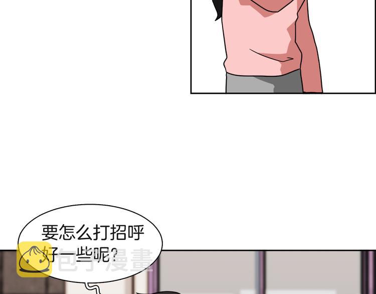 第3话 楼下喂猫的他127