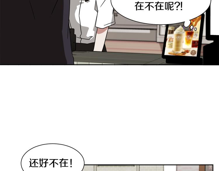 第4话 忘了手机99