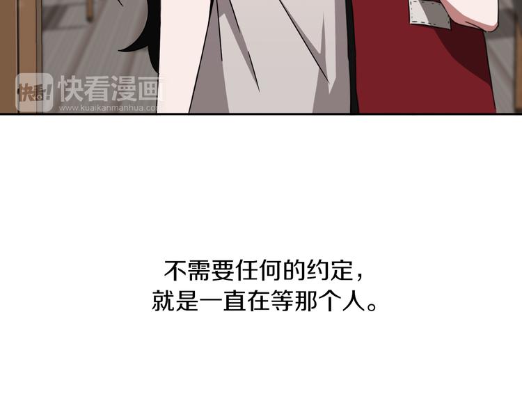 第6话 酒吧偶遇6