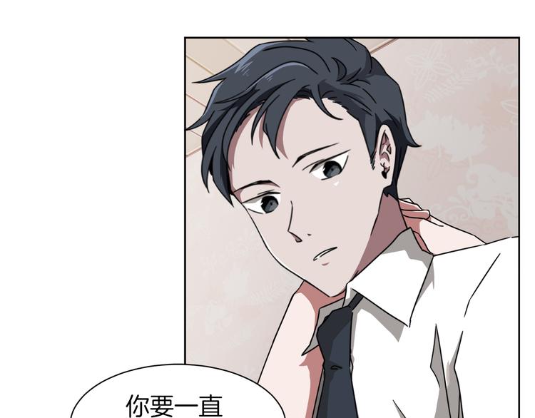 第5话 丢人的事情9