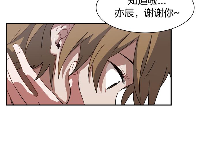 第7话 陷入爱情里66
