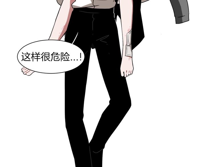 第8话 去她家7