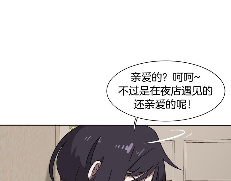 第2话 来买咖啡的她140