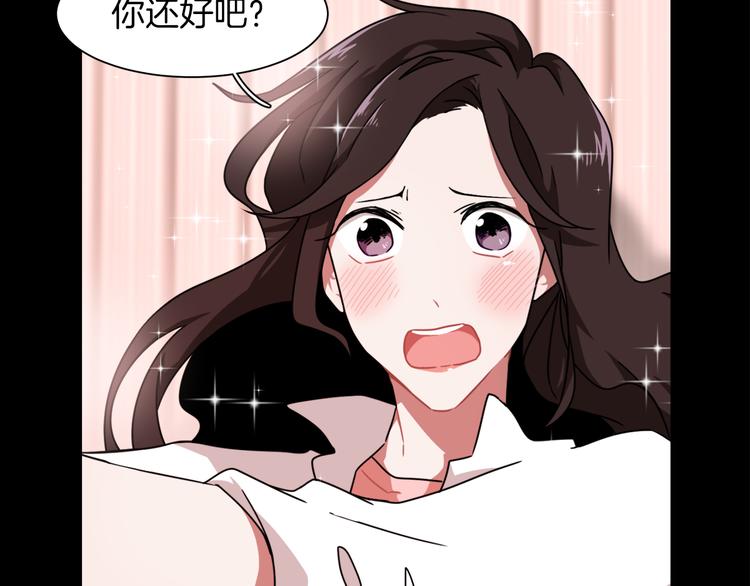 第8话 去她家34