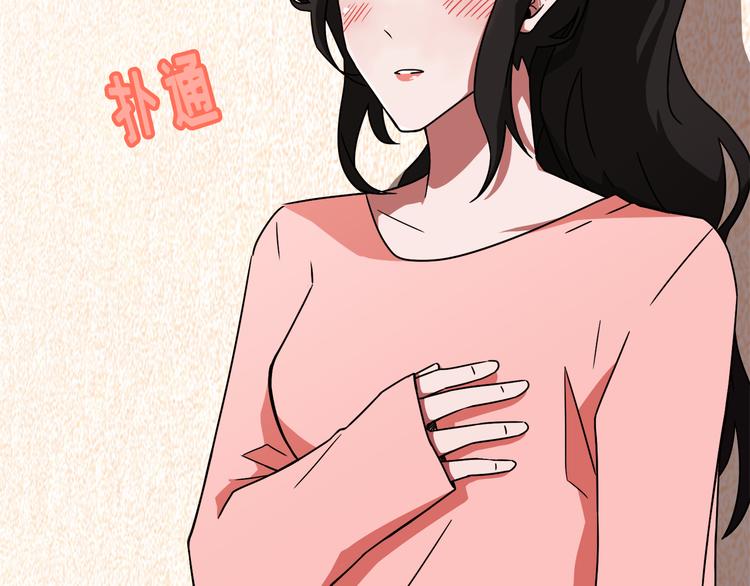 第3话 楼下喂猫的他100