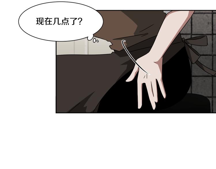 第4话 忘了手机23