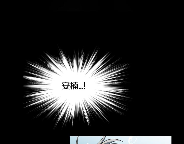 第1话 去你梦里是一场冒险44