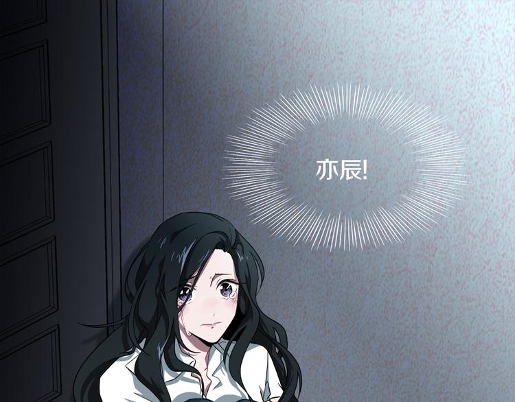 第1话 去你梦里是一场冒险50