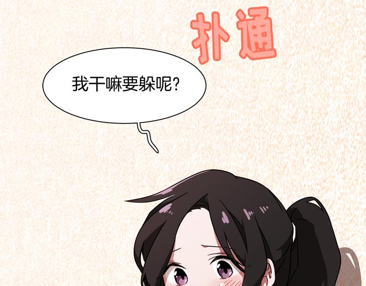 第3话 楼下喂猫的他99