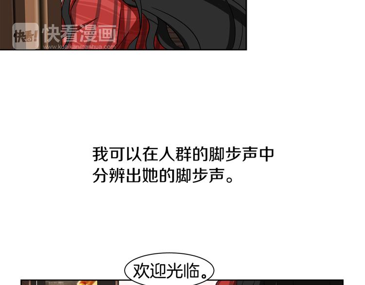 第1话 去你梦里是一场冒险85