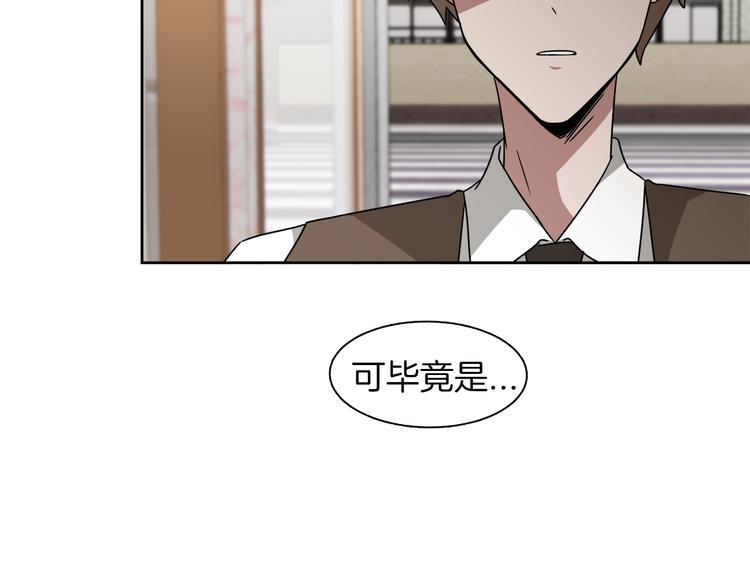 第5话 丢人的事情44
