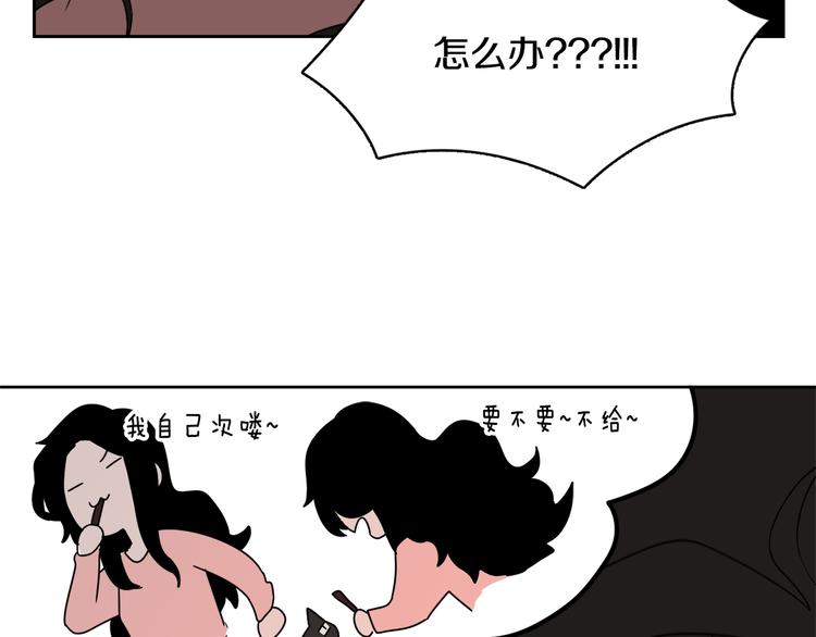 第4话 忘了手机52