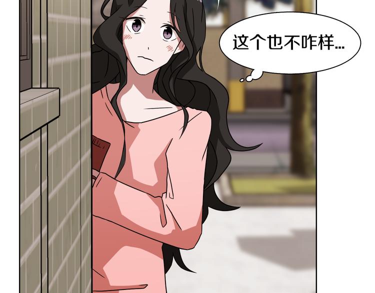 第3话 楼下喂猫的他130