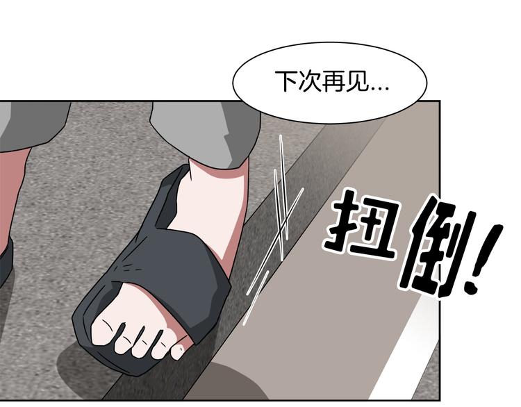 第4话 忘了手机36