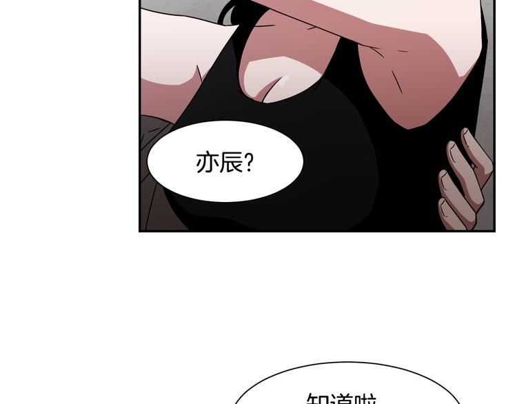 第7话 陷入爱情里65