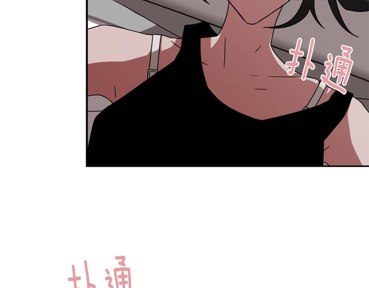 第8话 去她家110