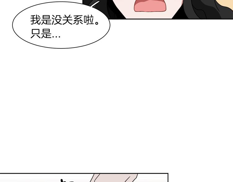 第5话 丢人的事情37