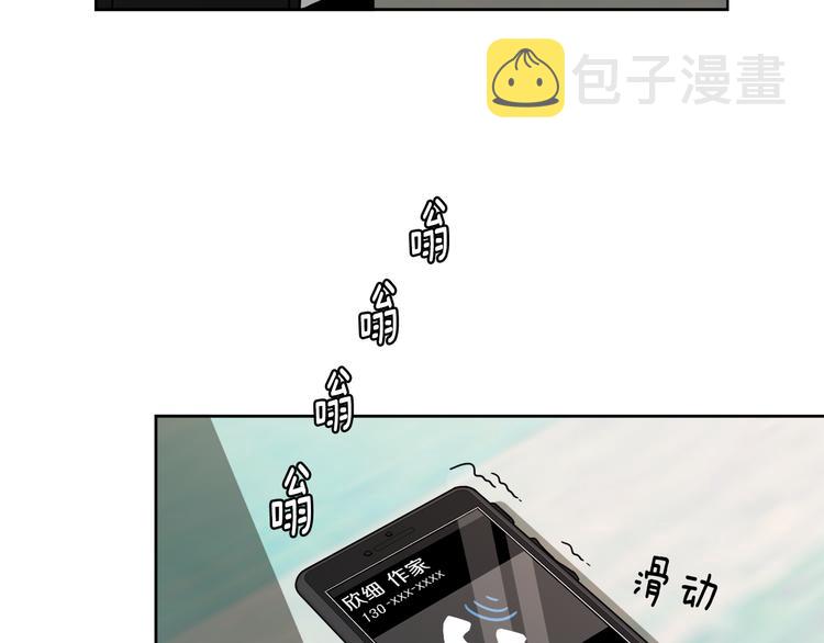 第3话 楼下喂猫的他5