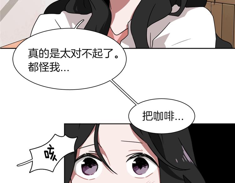 第5话 丢人的事情23