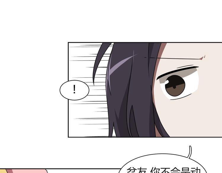 第4话 忘了手机78