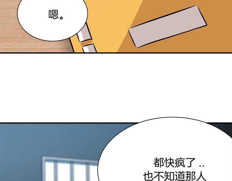 第6话  计划115