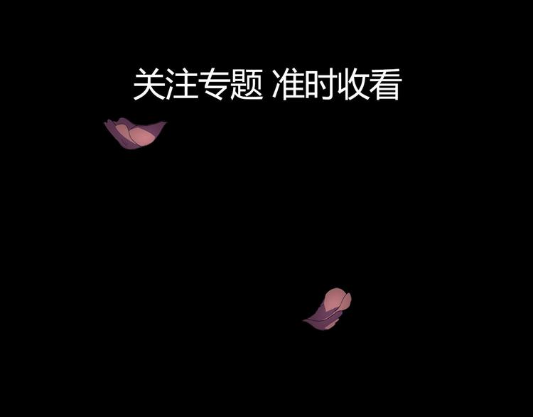 序章 弥漫城市的离奇死亡事件29