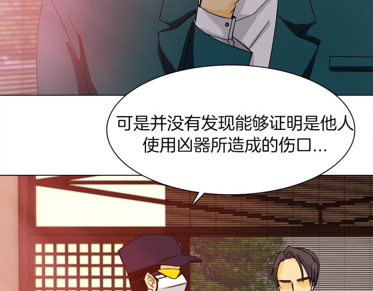 第2话 危险来临36