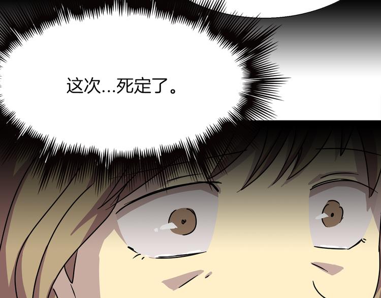 第4话 巫女的报复130