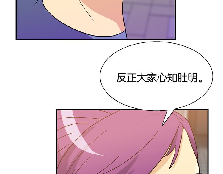 第9话  仇恨在酝酿125