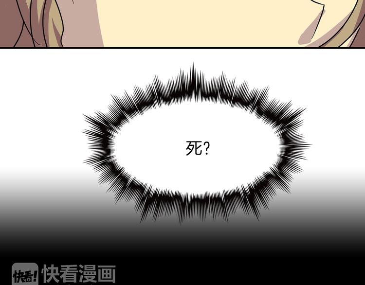 第4话 巫女的报复131