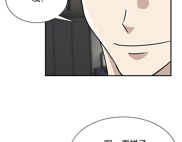 第6话  计划113