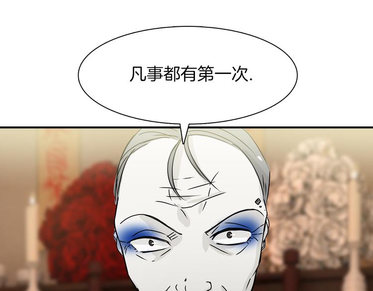 第3话 开始复仇56