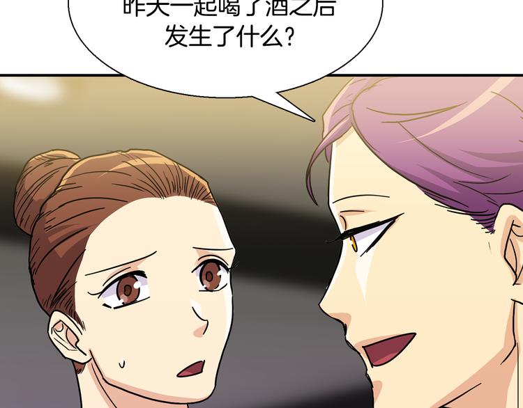 第9话  仇恨在酝酿50